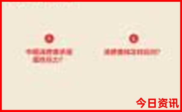 舟山市朱家尖景区